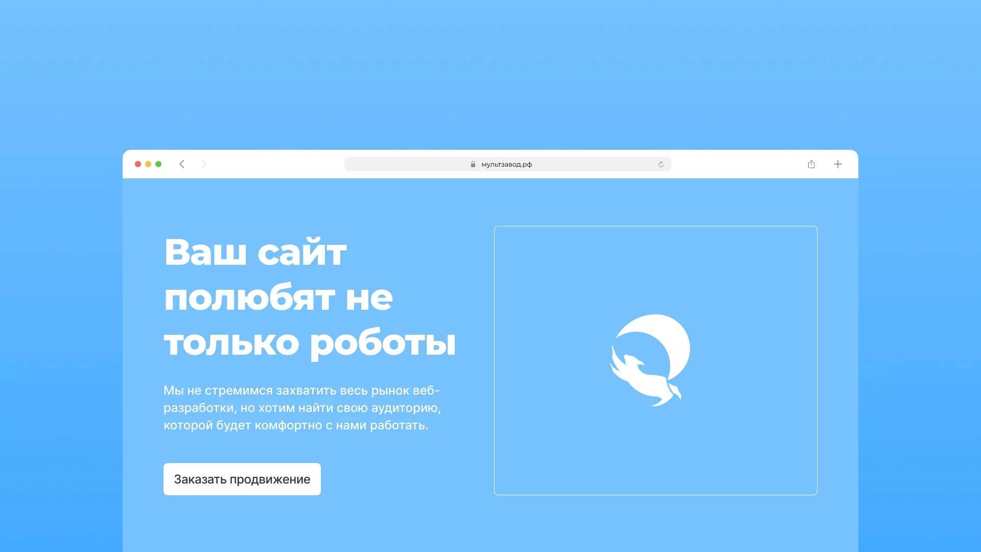 Продвижение сайтов в Видном