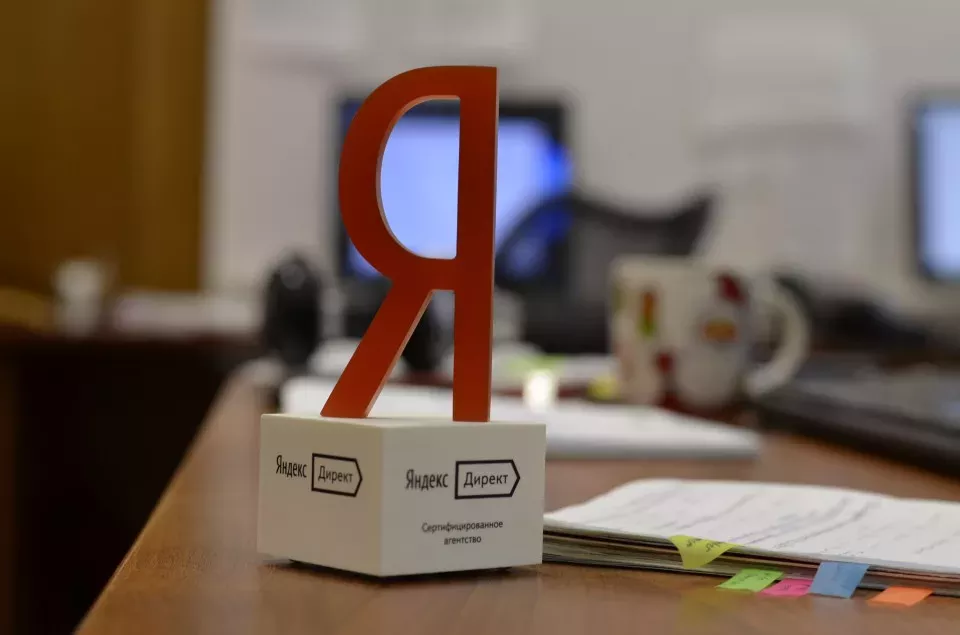 Настройка и ведение Яндекс Директ в Видном Настройка и ведение Яндекс Директ в Видном