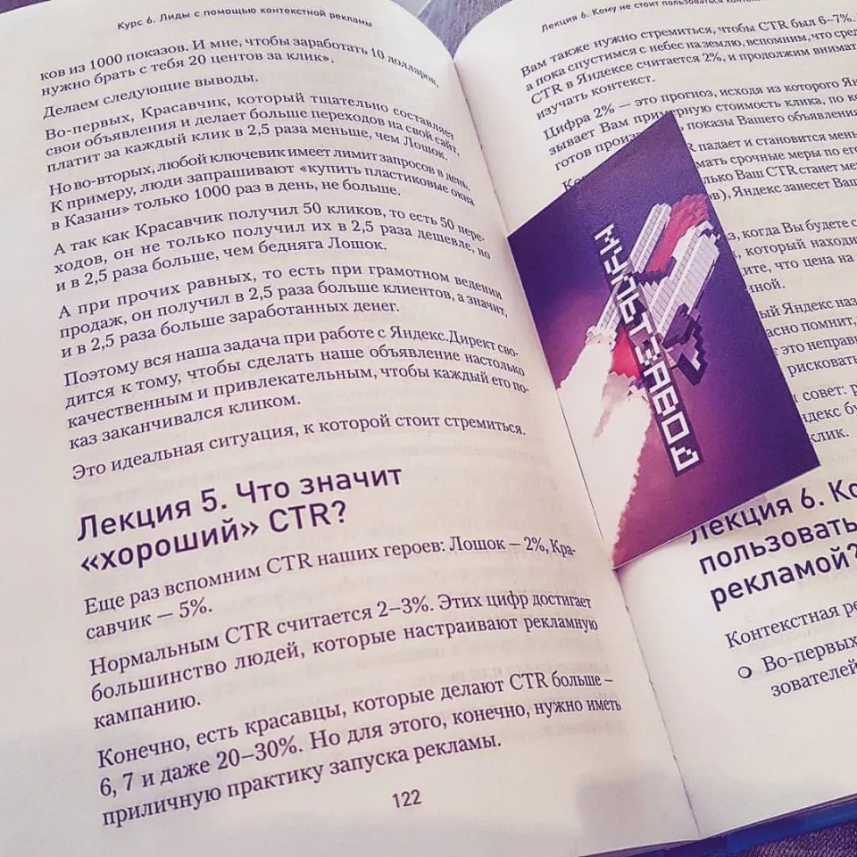 Современные книги в Видном пишут для детей Современные книги в Видном пишут для детей