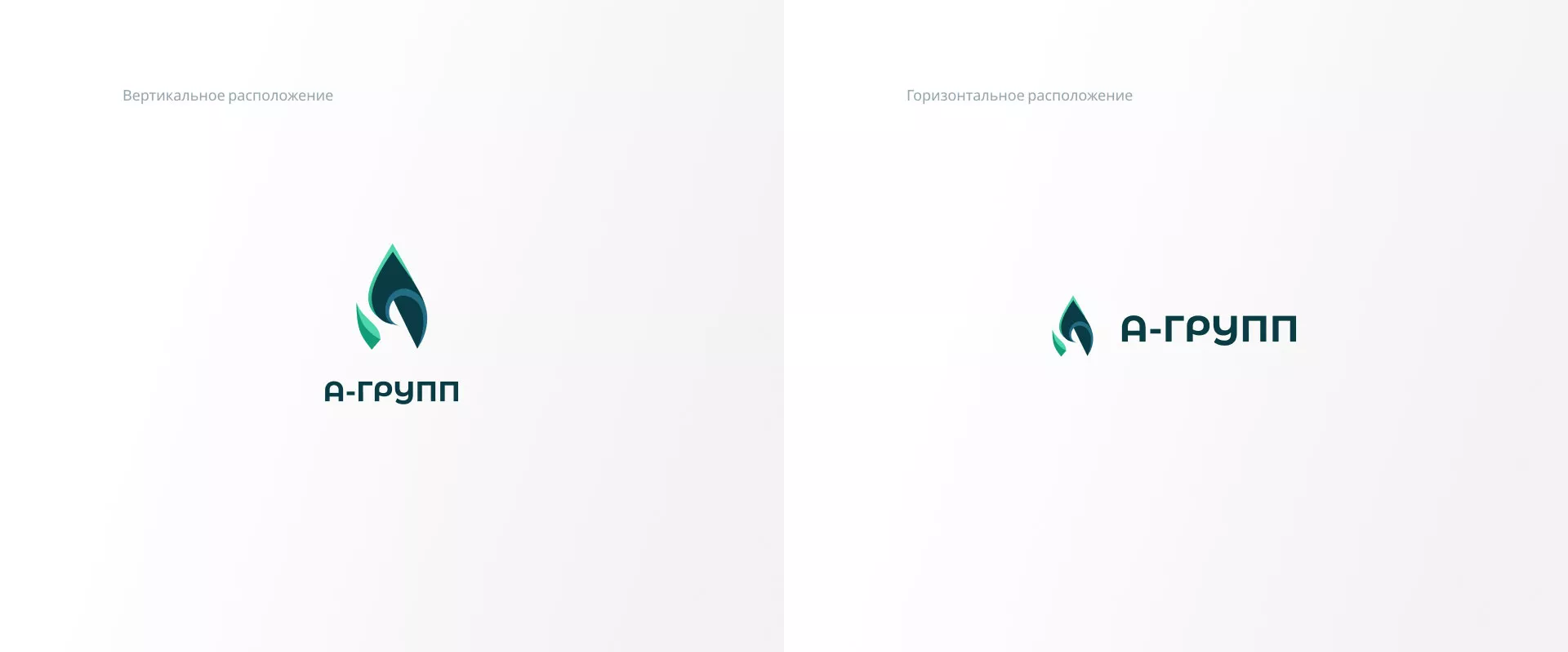 Создание логотипа в Видном для газовой компании