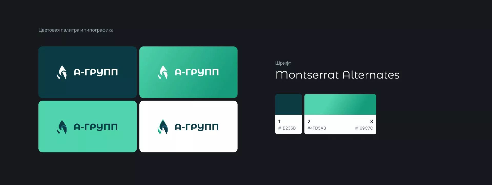 Создание логотипа в Видном для газовой компании