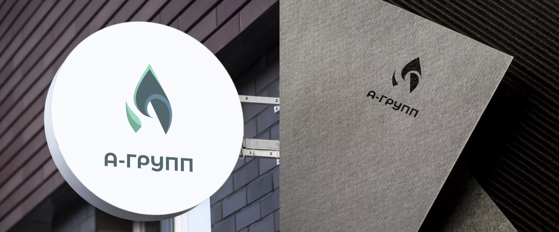 Создание логотипа в Видном для газовой компании