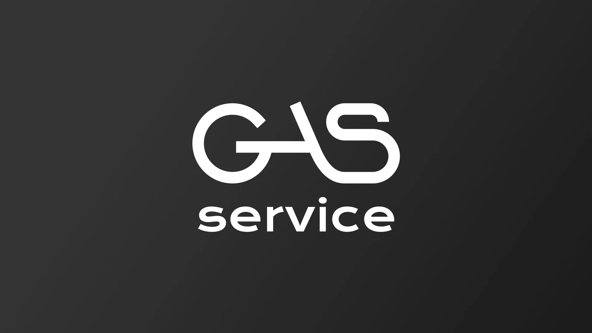 Разработка логотипа компании «Сервис газ» в Видном