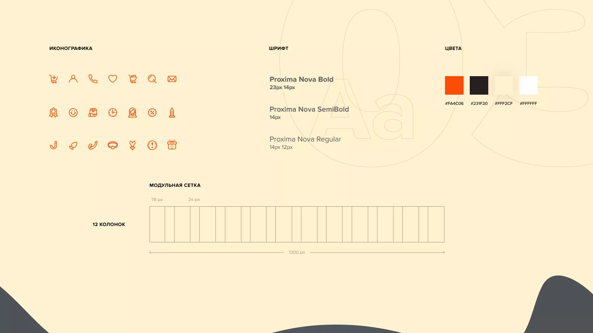 Создание интернет-магазина «Главсексмаг» в Видном
