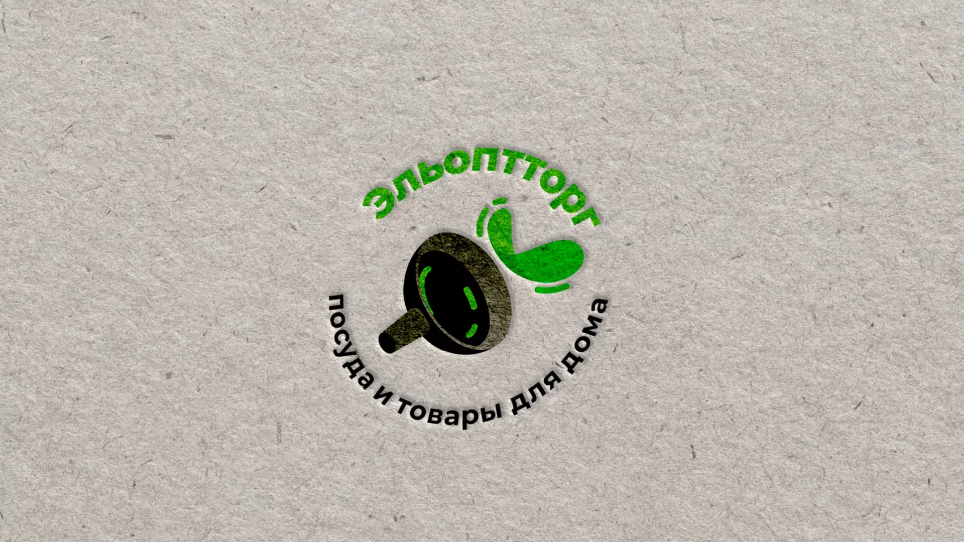 Разработка логотипа для компании по продаже посуды и товаров для дома в Видном