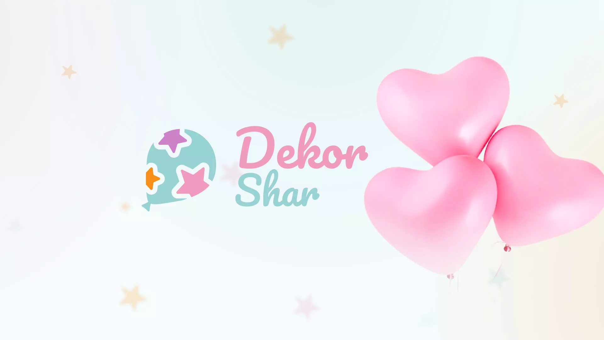 Разработка сайта в Видном для декораторов торжественных мероприятий Разработка сайта в Видном для компании «ДекорШар»