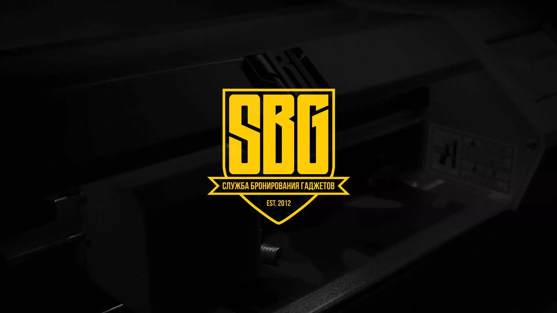 Разработка лендинга «Службы бронирования гаджетов» в Видном