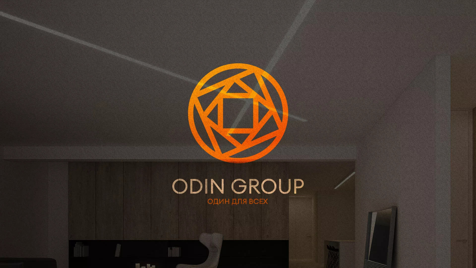 Разработка сайта в Видном для компании «ODIN GROUP» по установке натяжных потолков