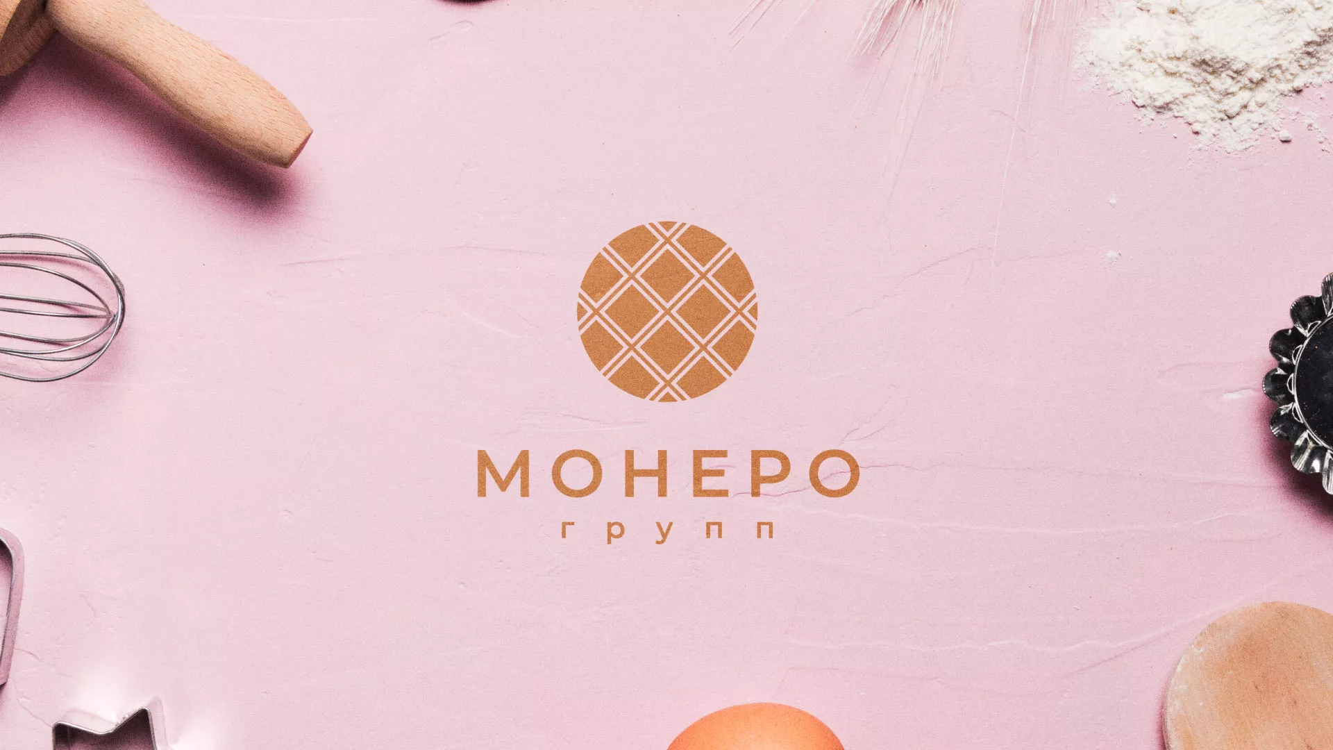 Разработка логотипа компании «Монеро групп» в Видном