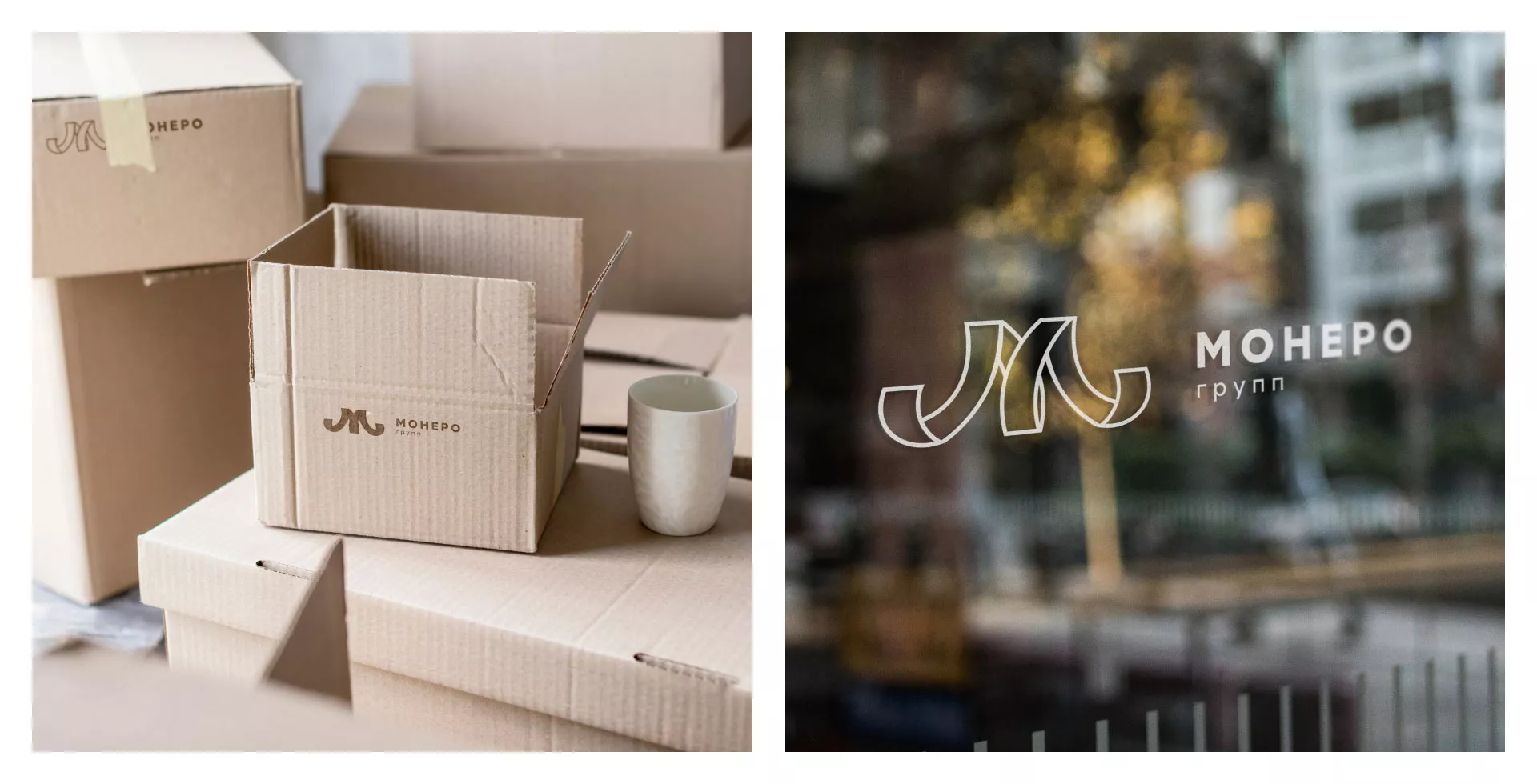 Разработка логотипа для компании «Монеро групп» в Видном