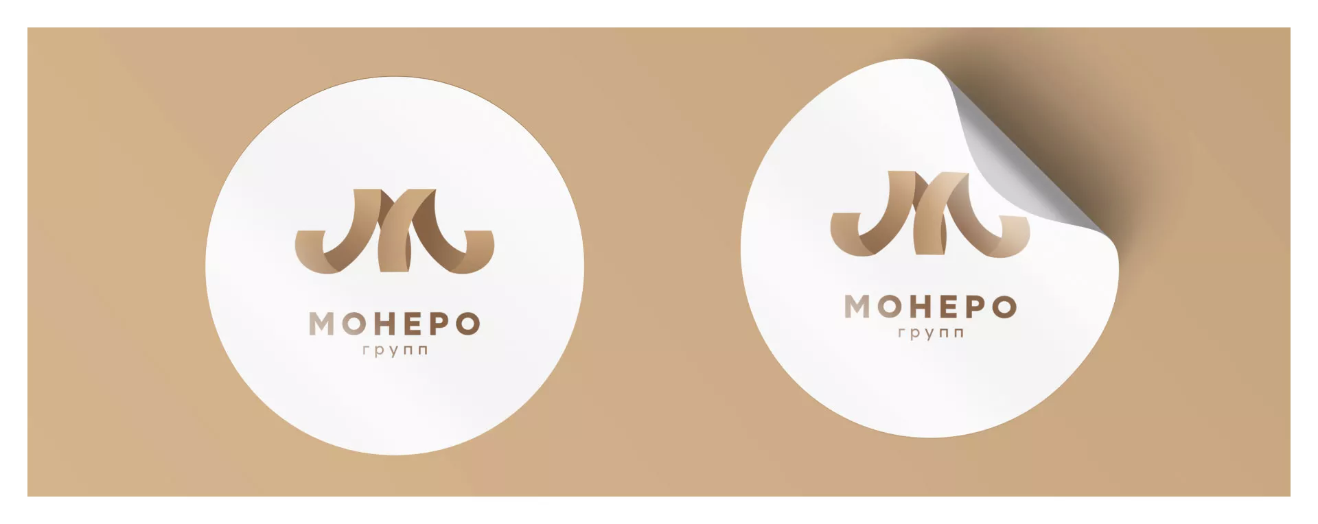 Разработка логотипа для компании «Монеро групп» в Видном