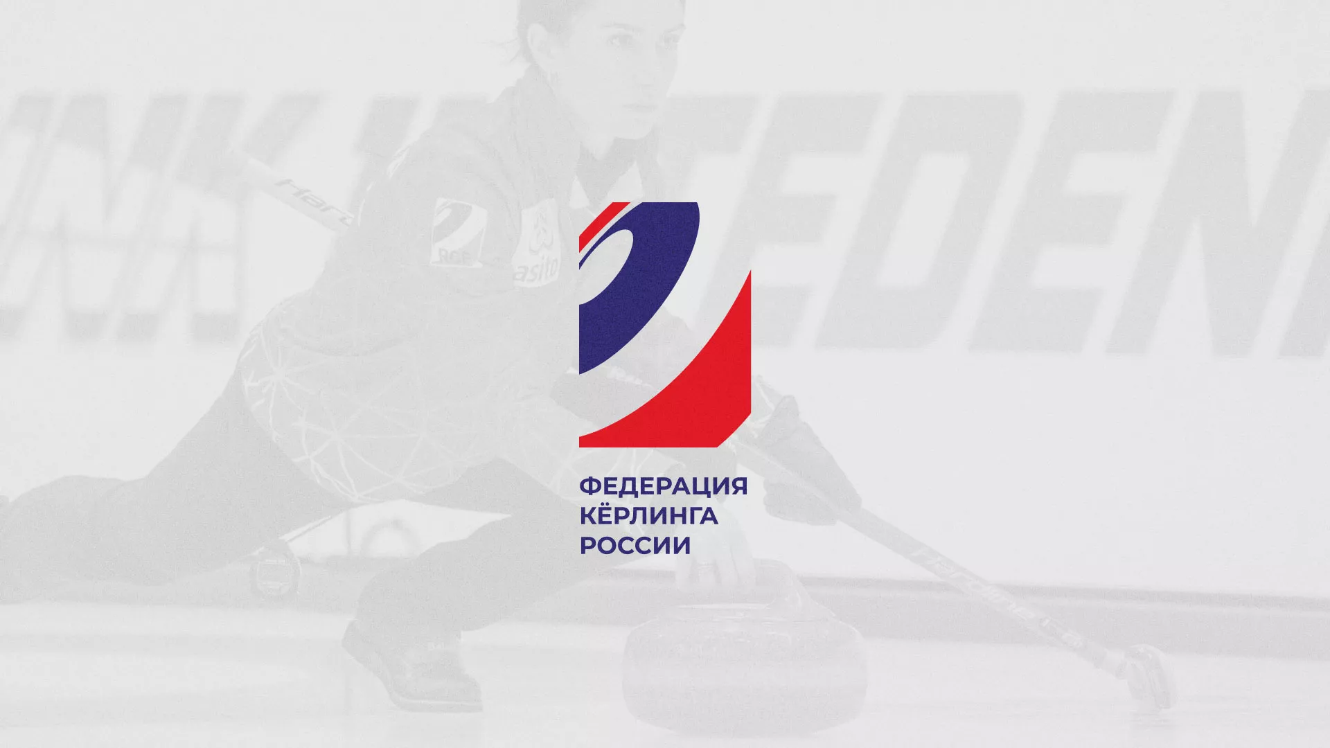 История о том, как мы делали в Видном модуль онлайн-записи для ФКР История о том, как мы делали в Видном модуль онлайн-записи для ФКР