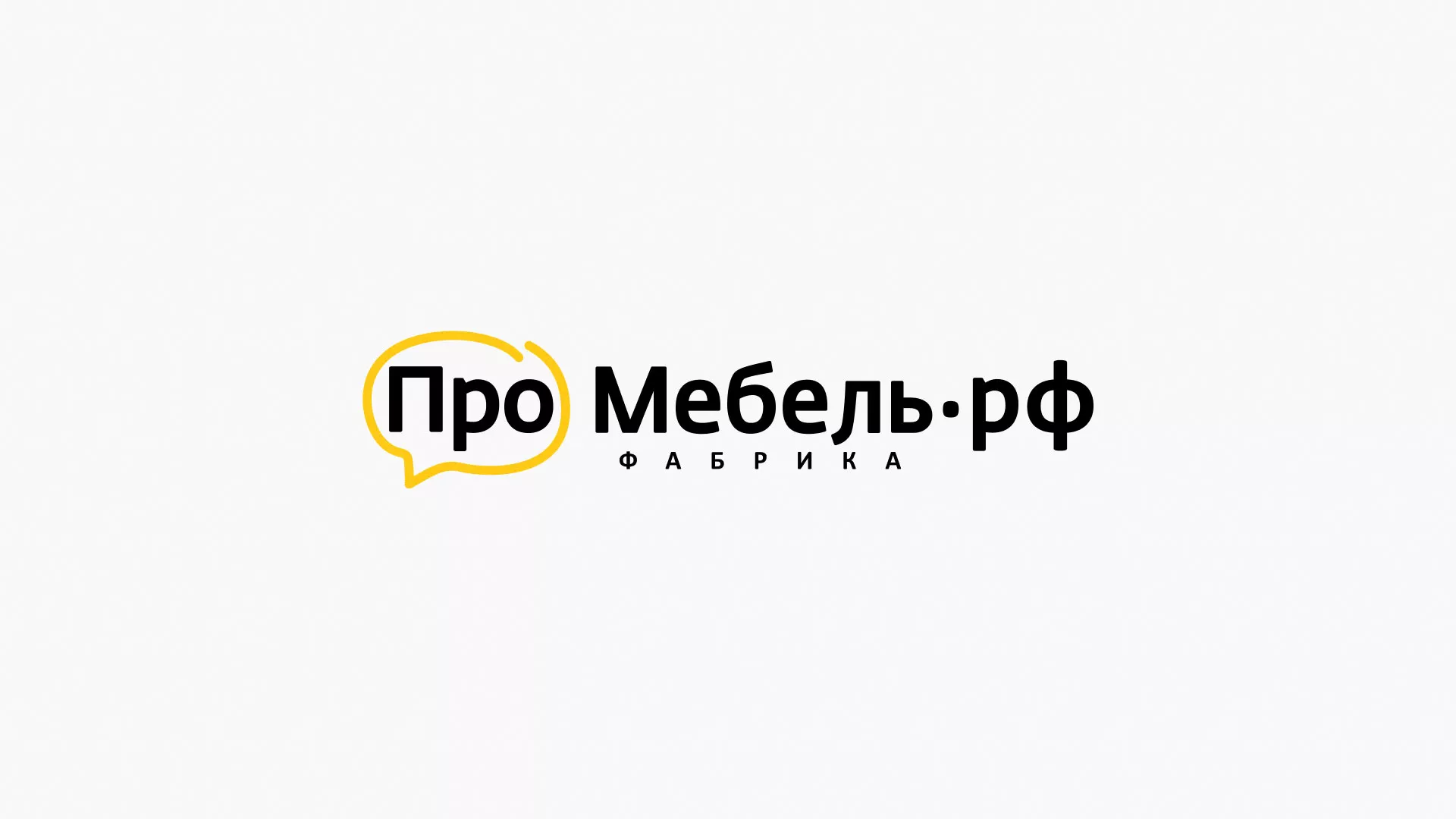 Разработка сайта для производства мебели «Про мебель» в Видном