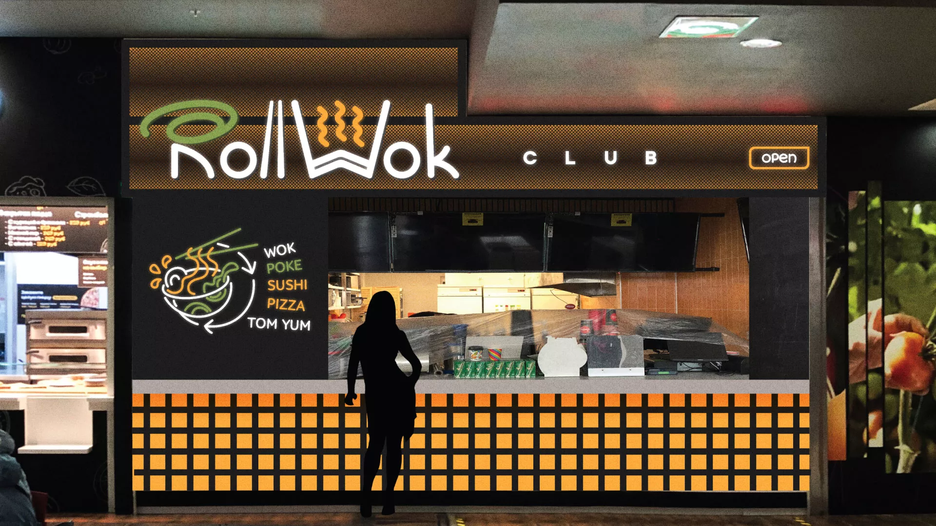 Брендирование торговых точек суши-бара «Roll Wok Club» в Видном
