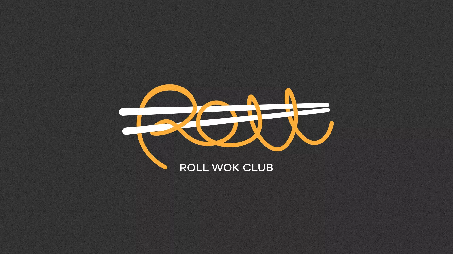 Создание дизайна листовок в Видном для суши-бара «Roll Wok Club»