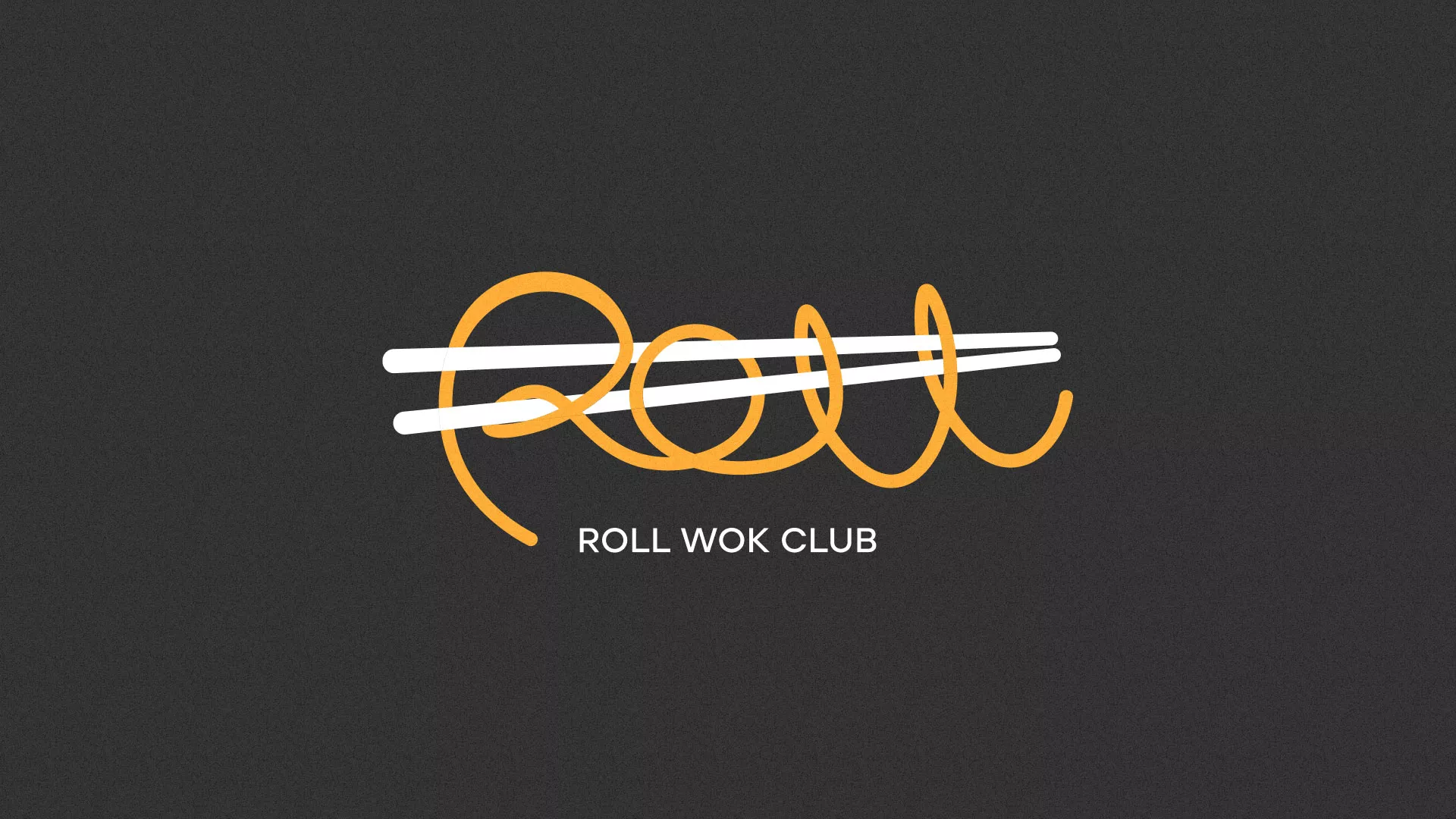 Создание дизайна листовок суши-бара «Roll Wok Club» в Видном
